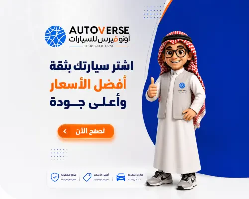 أوتو فيرس بنر 1
