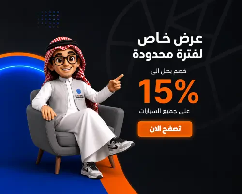 أوتو فيرس بنر 2