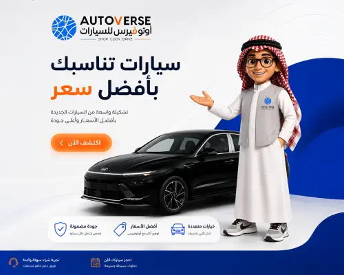 أوتو فيرس بنر 3