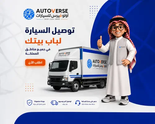 أوتو فيرس بنر 6