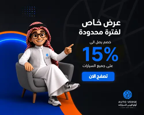 أوتو فيرس بنر 2