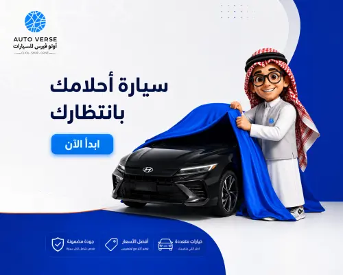 أوتو فيرس بنر 5